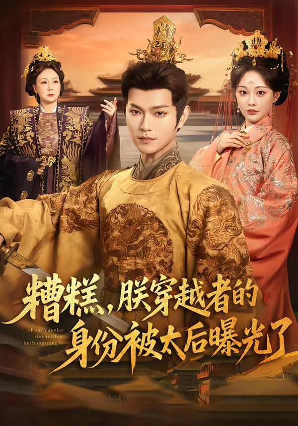 乘风2023