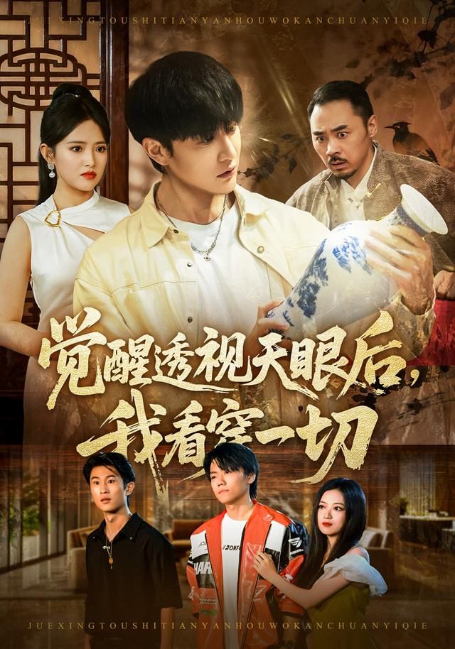 灌篮高手